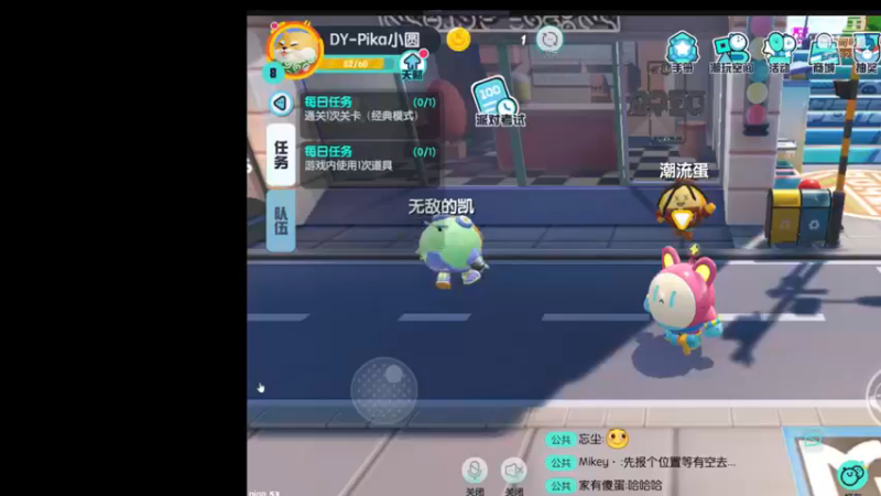 【2021-09-30 01点场】Pika小圆：少女前线：云图计划来咯！