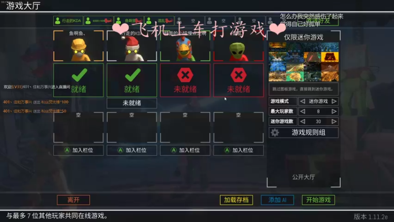 【2021-10-01 00点场】绘心菇凉：超厉害~有车位~