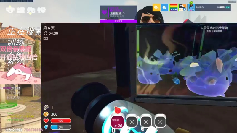 【2021-10-01 14点场】晚晚呦：【晚晚】节日快乐，双倍亲密度~