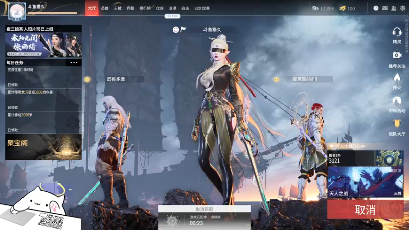 【2021-09-25 22点场】是猫久啊：猫久：菜就哭啊 练有啥用