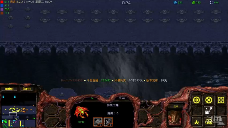 【2021-09-28 16点场】星际DSA联赛：天使風暴™️ 专业版
