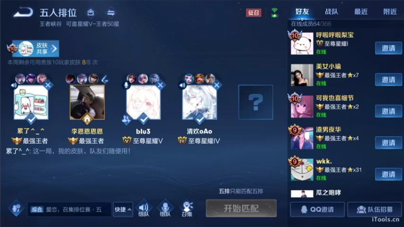 【2021-09-30 22点场】李知恩nn：李：啊啊啊啊啊啊啊啊啊