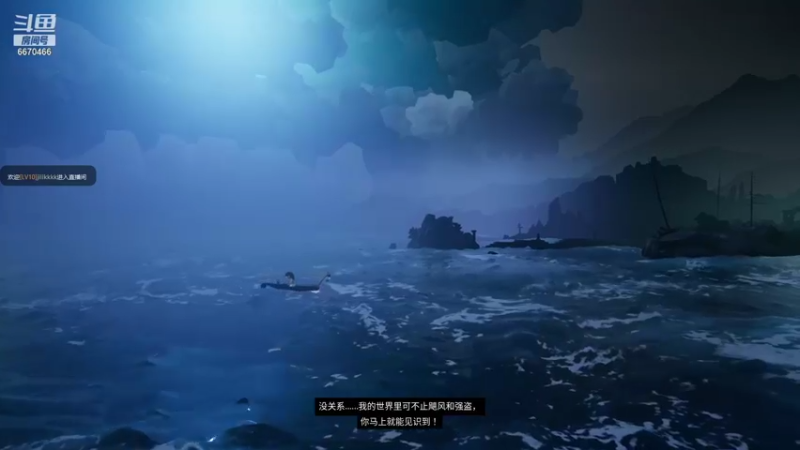AJugglersTale通关流程_79