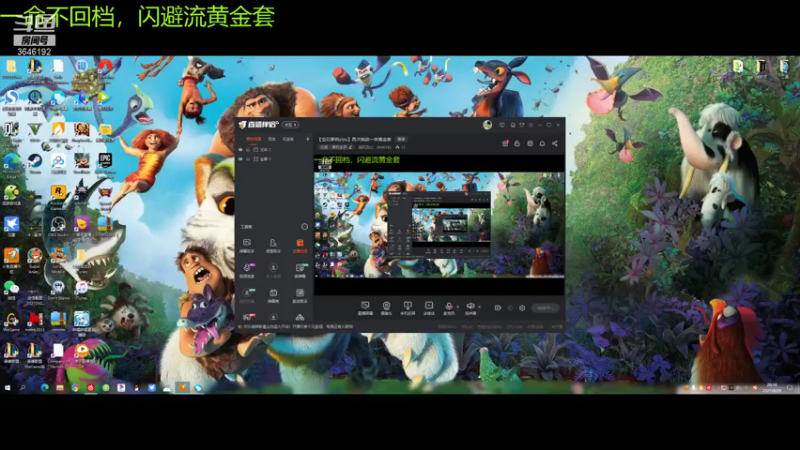 【2021-09-29 20点场】清风致幻：【宝石萝莉yiyu】再次挑战一命黄金套
