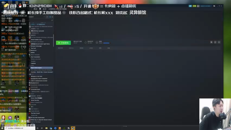 【2021-10-01 17点场】机长YG：【机长】直播中！国庆快乐！