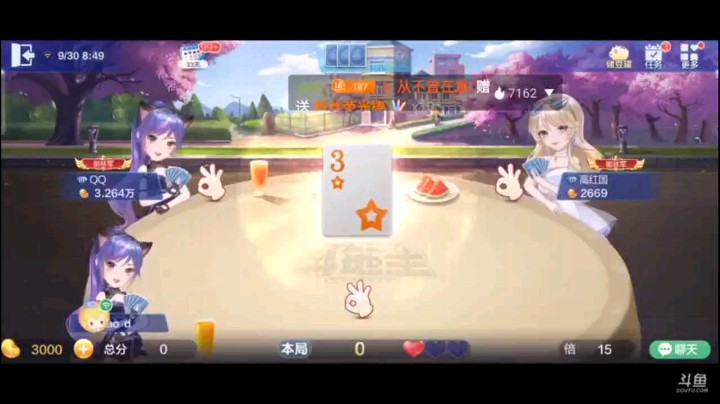 0930特辑，一个没有太多悬念的牌居然遭到农民左右炸弹威胁，好在这威胁程度有限，还是稳了这个牌