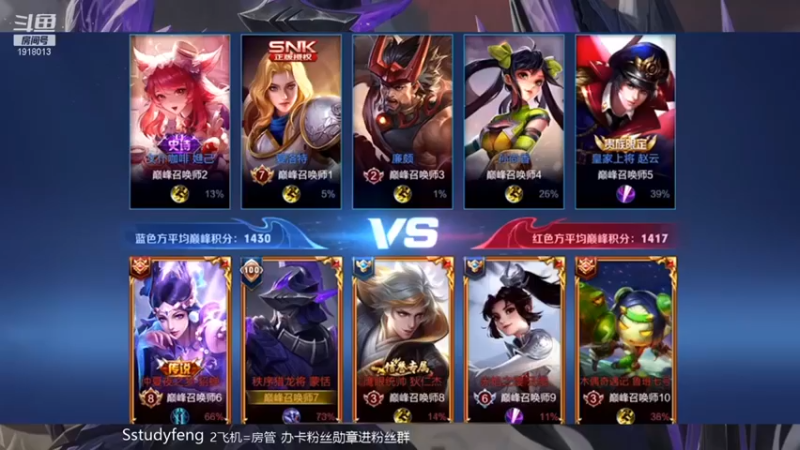 苏打锋：15-7蒙恬就是喜欢五打一
