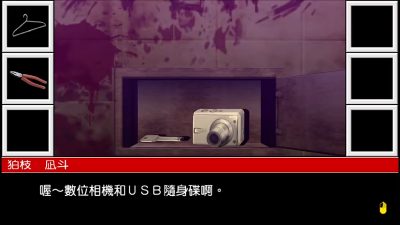 【2021-10-01 03点场】不死鸟3DM：经典怀旧《弹丸论破2》直播！