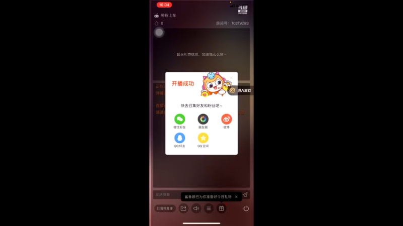【2021-09-30 22点场】苒儿有点绿：今天你绿了吗？ 10219293