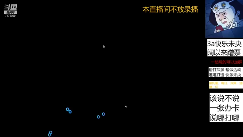 【2021-10-01 00点场】弱某小霸王：一张卡 随便安排