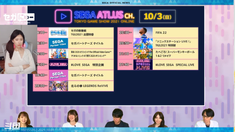 我在斗鱼看十三三三直播主机其他游戏