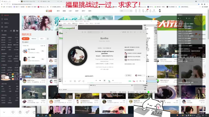 【2021-10-01 09点场】紫雾紫老八：【紫老八】国庆快乐！双倍亲密度！