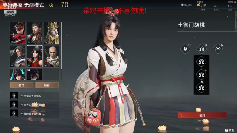 【2021-09-28 19点场】蓝一六：永劫无间练刀！