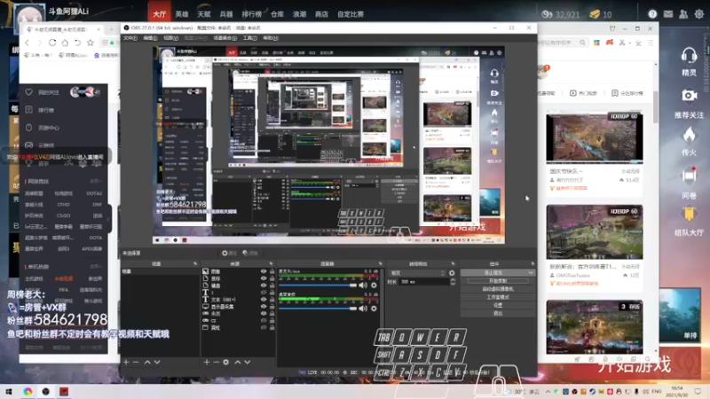 【2021-09-30 16点场】阿狸ALiovo：阿狸:单排天人榜前十