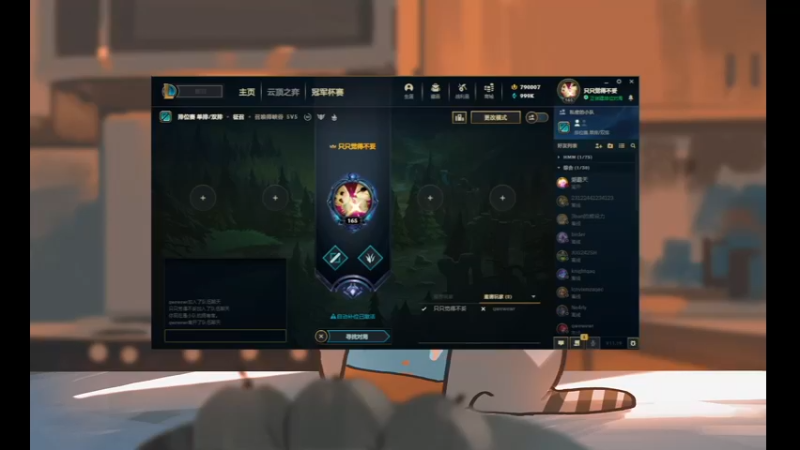 【2021-10-01 20点场】LGDxiye：峡谷之巅排位 12267