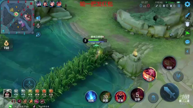 【2021-09-26 15点场】阳光阿离：斗鱼最强的公孙离