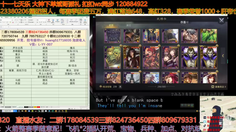 【2021-10-01 16点场】我就是泡菜：好饭不怕晚连麦吃瓜改2号明天了