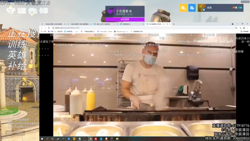 【2021-10-01 02点场】丶帝宸清羽：【清羽】钻粉半藏！