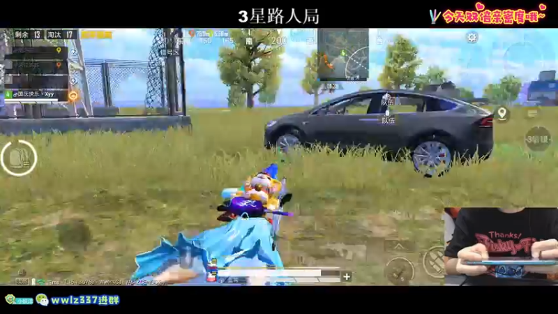 【2021-10-01 01点场】小妖洋：王牌匹路人小姐姐吃鸡~