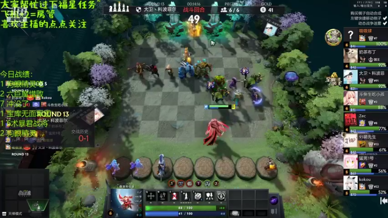 【2021-09-30 19点场】生吃小孩i：探讨一下版本，调下时差