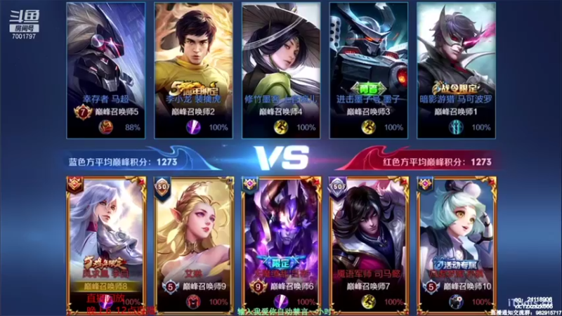 【2021-10-01 07点场】月中仙zs：单排1400场91胜率第一李白