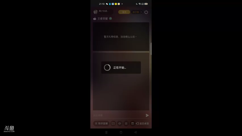 【2021-09-29 21点场】美少女战士5：无解身残志坚主播历险记解锁新游如打人机教