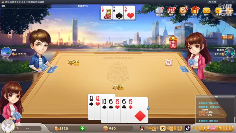 【2021-09-30 19点场】小笨蛋北北：1800巅峰赛无敌中单