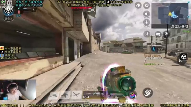 使命召唤手游2021-09-30 22-39录像