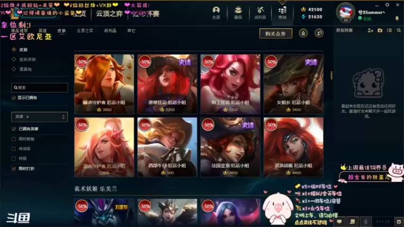 【2021-09-30 20点场】张颠颠丷：今晚12点开双倍亲密度哦~