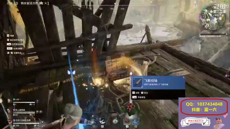 【2021-10-01 14点场】蓝一六：永劫无间练刀！