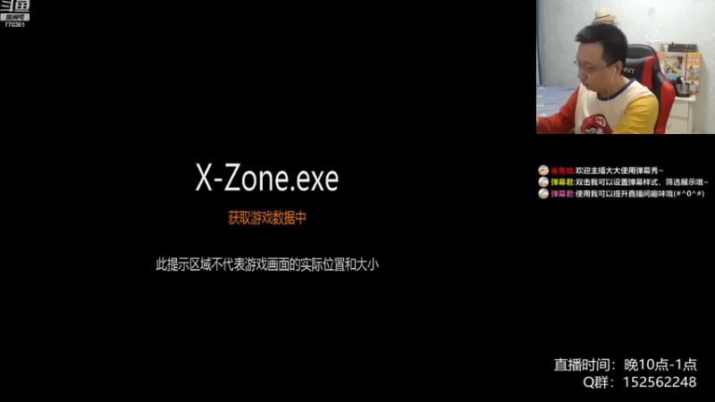 【2021-09-30 21点场】a鬼哥：a鬼哥-儿时的2P可还有联系？