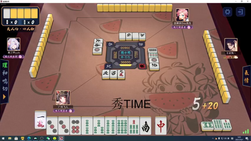 【2021-10-01 05点场】sakira丶hao：终究会一鸣惊人！