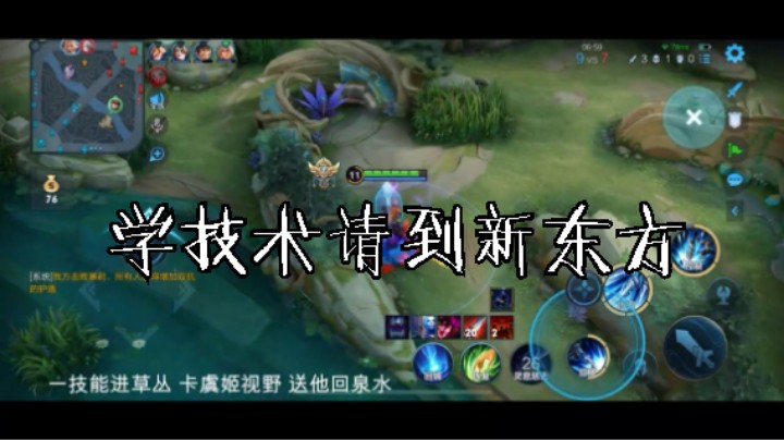 好久没有玩赵云 给打打细节讲解(6)，给师兄看看- 赵云
