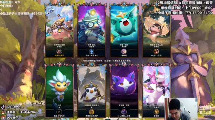 【卷子丶】灵罗娃娃，神王.凯旋吃鸡，没三星照样打有三星的
