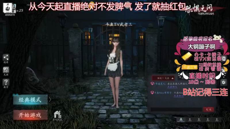 【2021-09-30 17点场】武老三丶：明天就开始国庆7天乐咯