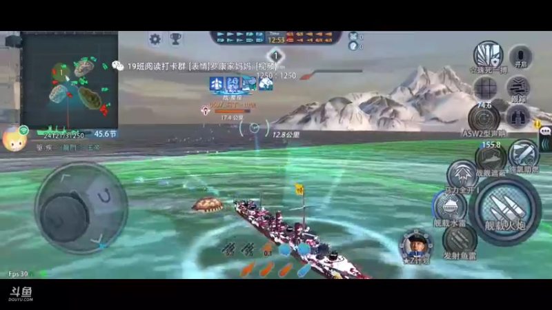 【2021-09-30 20点场】萌新的海战传奇：萌新海战的直播间