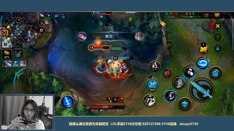 【LOL手游】主任5748的精彩时刻 20211001 00点场