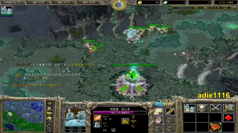 【2021-10-01 03点场】Dota小蝴蝶：omg超燃三大招内战内战！！