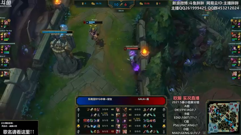 【2021-10-01 02点场】胖胖灬：胖胖OB：欧服RNG FPX撞车DK