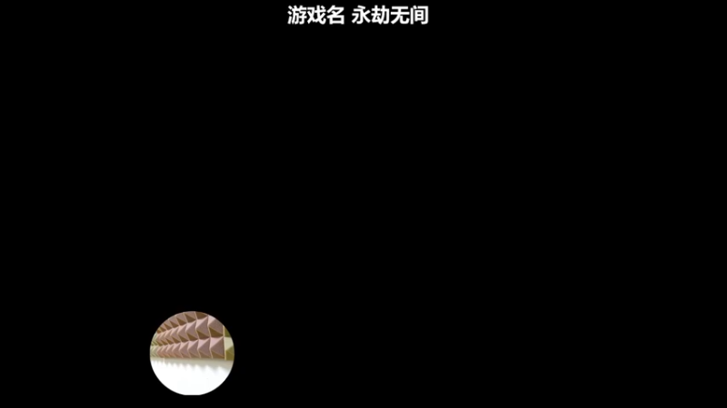 【2021-10-01 01点场】老农周德华：国庆七天乐~【德华炸鱼社】