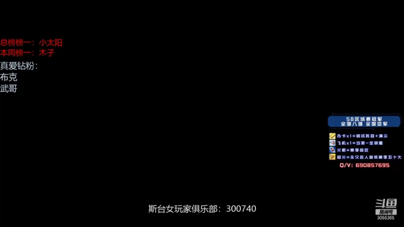 【2021-09-29 19点场】小神siroka：赛季末摘星选手
