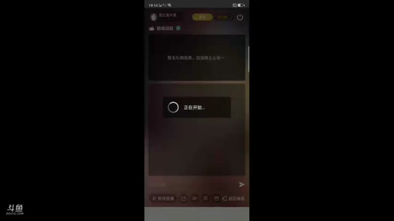 【2021-10-01 19点场】妲己美不美：妲己美不美