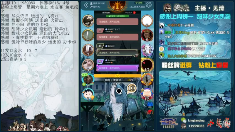 【2021-09-30 23点场】见清king：中单愁云使者，爆C,冲！