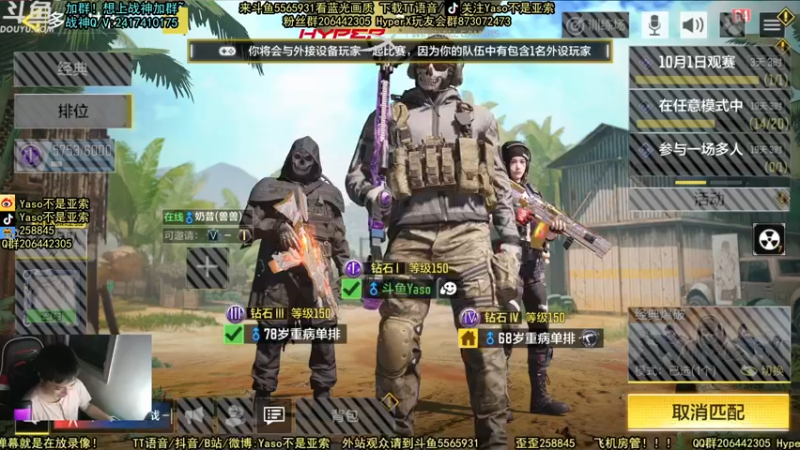 使命召唤手游2021-10-01 20-13录像