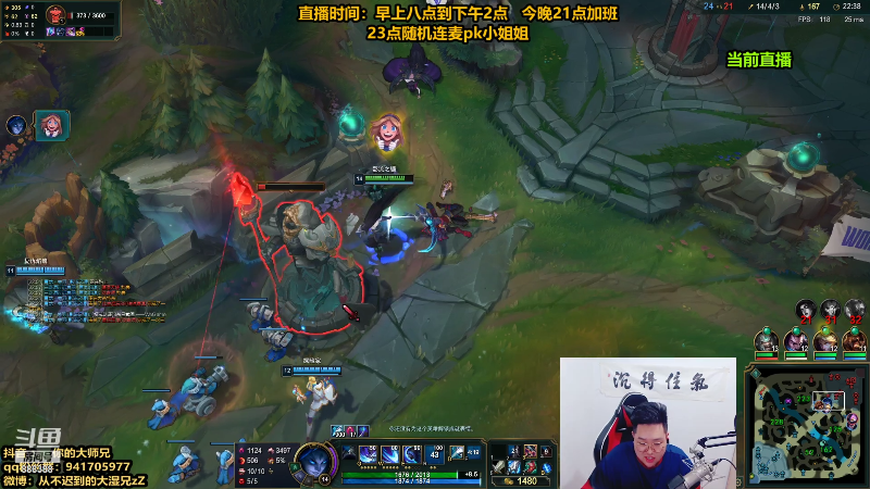 【英雄联盟】你的大湿兄zZ的精彩时刻 20211001 21点场