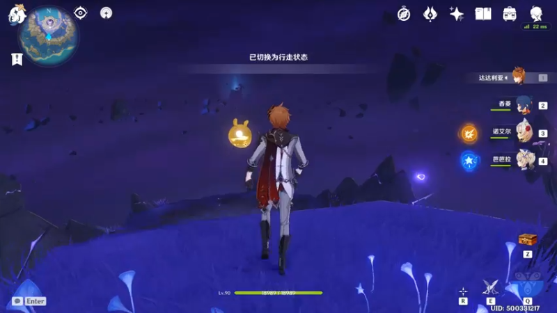 世界探索 天云峠