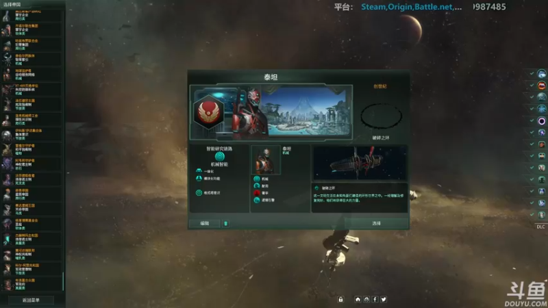 【2021-09-30 09点场】店長推薦OnePunchKen：【店长推荐】秃子主播中老年直播间