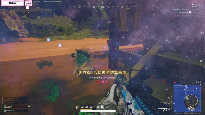 绝地游戏：17shou架枪，全息98K对战大炮，气的对面口吐芬芳！