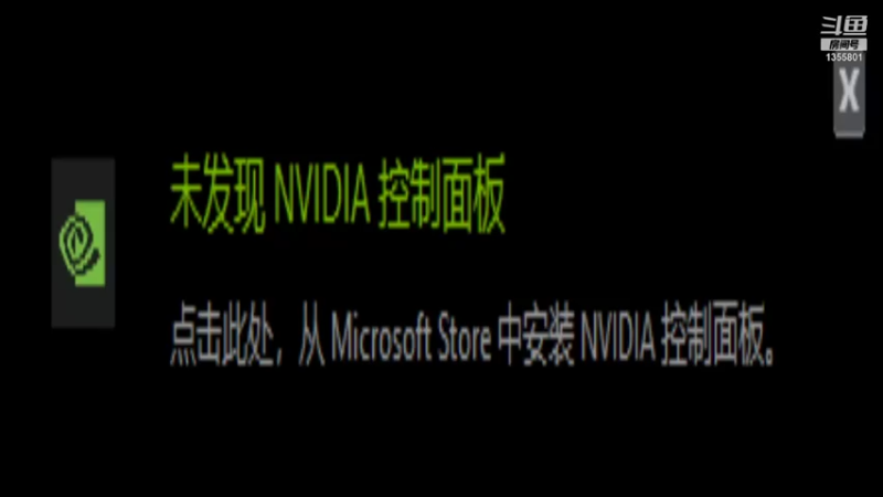 【2021-09-29 15点场】游戏上Miss：抽新弓花了2000多登录发生系统错误