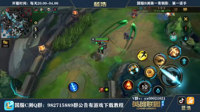 【2021-09-30 01点场】Dae蓝浩：国服第一青钢影，弹幕秒回